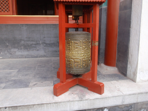 Prayer Wheel.